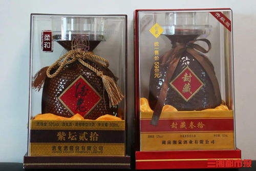 湘泉酒業(yè)惡意侵權(quán)案一審宣判 賠付40萬元，警示行業(yè)規(guī)范